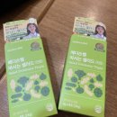 벨포스트 | (내돈내산리뷰)마시는 샐러드? 메디슨벨 마시는 샐러드 트리플 솔직 후기