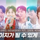 240628 [sbs / 더리슨: 너와 함께한 시간 2회] 한 페이지가 될 수 있게, 너에게 하지 못한 말, 4월이 지나면 우리헤어져요 이미지