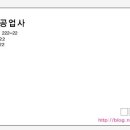 풍남자동차공업사 네이버블로그