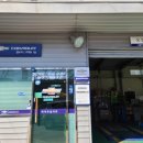 한국지엠울산중구바로서비스 이미지