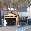 따뜻한밥상 이미지