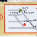 화룡반점 이미지