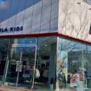 휠라키즈 군산점 이미지