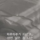 오늘나의정원 이미지