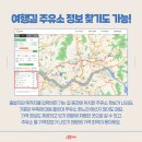 붕붕주유소 이미지