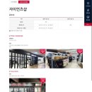 투지샵(tuzee shop) | 운동장 사직야구장 1루 내야필드석 홈팀 응원석 맨뒤 통로석 직관 후기 : 114블럭 19열 13번, 14번, 15번