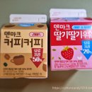 커피드링킹 이미지