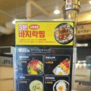 도둑고기안산 이미지