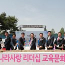 청남대 관리사무소