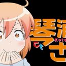 마음은 소녀 이미지