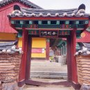 (주)정토환경 이미지