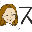 그집만두