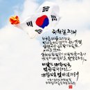 혜풍 김광희님의 제헌절 노래 이미지