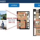 스타파크오피스텔 이미지