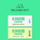 우리동네할인마트 - 북구 | 우리동네할인마트
