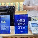 스위스 안경콘택트 이미지