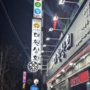 57번상회