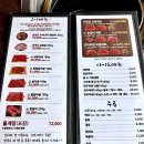 낙원진갈비 이미지