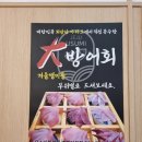 다모다방 이미지