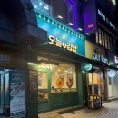 오늘애김밥구리 | 구리김밥맛집 오늘애김밥 구리인창점 솔직한 후기