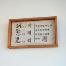 이태리도나쓰
