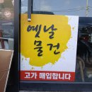 순천-67호 Daum카페