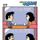 우짜