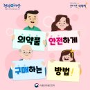 금송약국 이미지