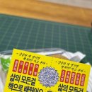 효경목욕탕 이미지