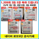 역삼-1210 이미지