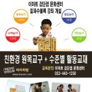 (주)이마트검단점 이미지