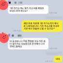 [K-WATER 면접 코칭]한국수자원공사 청원경찰 채용 면접코칭 후기!