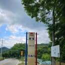 수도산쉼터 | 김천시 부항면 세심대 방문기, 자연이 선물한 힐링 명소를 다녀오다