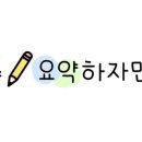 짬뽕관 평택송탄점 이미지