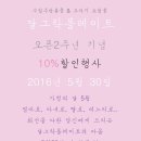 달그락플레이트