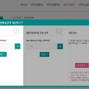 (주)희망키움
