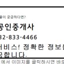 라인아파트 상가 옆 이미지