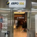 제로100PC방 이미지
