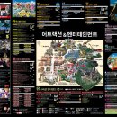 ＜여행정보＞오사카 유니버셜스튜디오 재팬(USJ) 내부 지도 및 안내자료 이미지