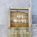 옥계신당로-3 이미지