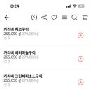 새벽식당 이미지
