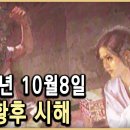 KBS 역사추리 – 명성황후 시해의 진실, 장충단, 박문사 이미지