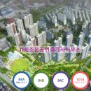 THE조은부동산공인중개사사무소 이미지