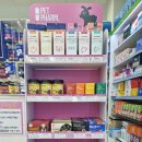 아중건강약국 이미지