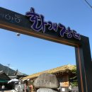 탑리목장 네이버블로그