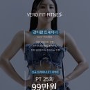 아람휘트니스 이미지