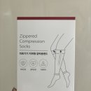 컴조이 | 의료용 압박스타킹 컴프로핏 지퍼형 실사용 후기 압박스타킹 이렇게 편할 줄 몰랐어요
