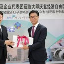 대경무역 이미지