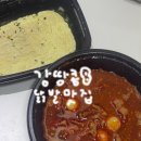 송파나루역4번출구 | 송파나루역 송파 닭발 맛집 <송도닭발> 솔직후기