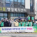 광남1동-19 이미지